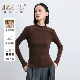 女式 内搭休闲百搭减龄气质针织衫 新款 修身 女 高级感时尚 羊毛针织衫