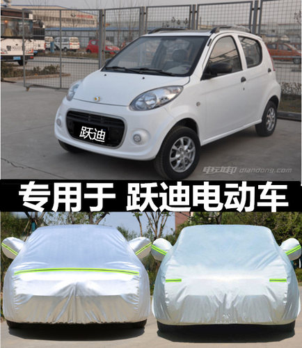 适用于电动四轮防晒防雨汽车车衣