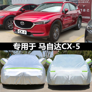 马自达CX 5车衣车罩CX5越野SUV专用加厚牛津布防晒防雨雪汽车外套