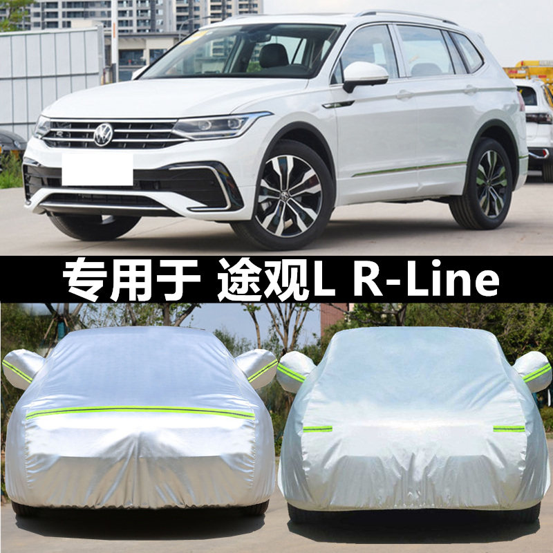 汽车衣车罩防晒防雨防冰雹外套全