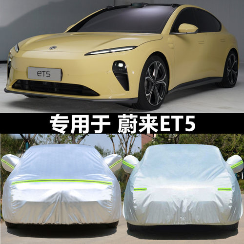 适用于2025新款防晒汽车套遮阳罩