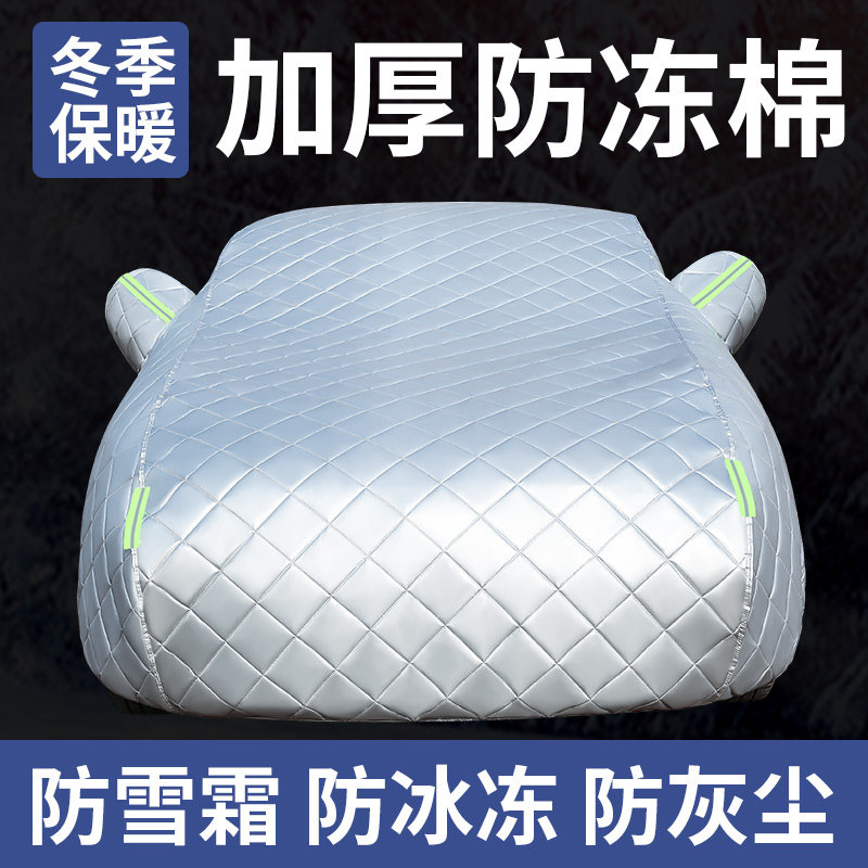 适用于本田urv车衣车罩防晒防砸