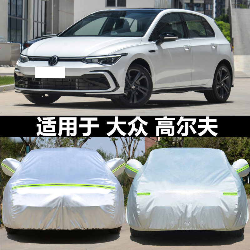 汽车衣车罩防晒防雨防冰雹外套全