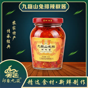 湖南九嶷山嶷凤兔排辣椒酱宁远兔排辣椒酱185g/瓶香辣爽口兔排酱
