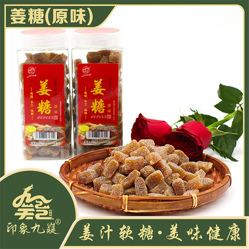 老芬香芝麻味姜糖多口味可选