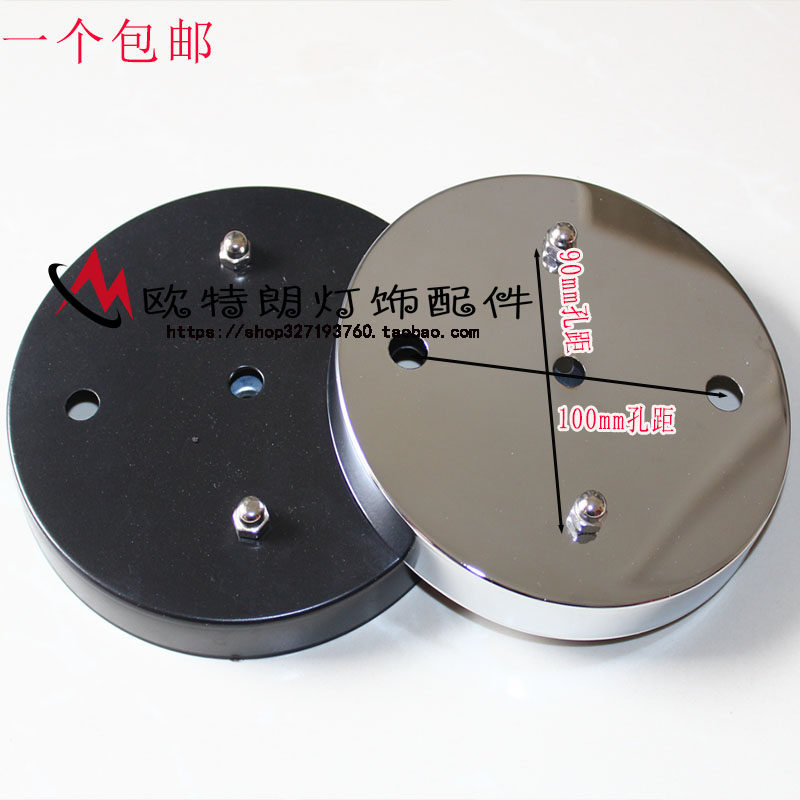 灯饰配件吊灯吸顶盘黑色白色餐厅灯三头多头方形圆形装饰底盘定制