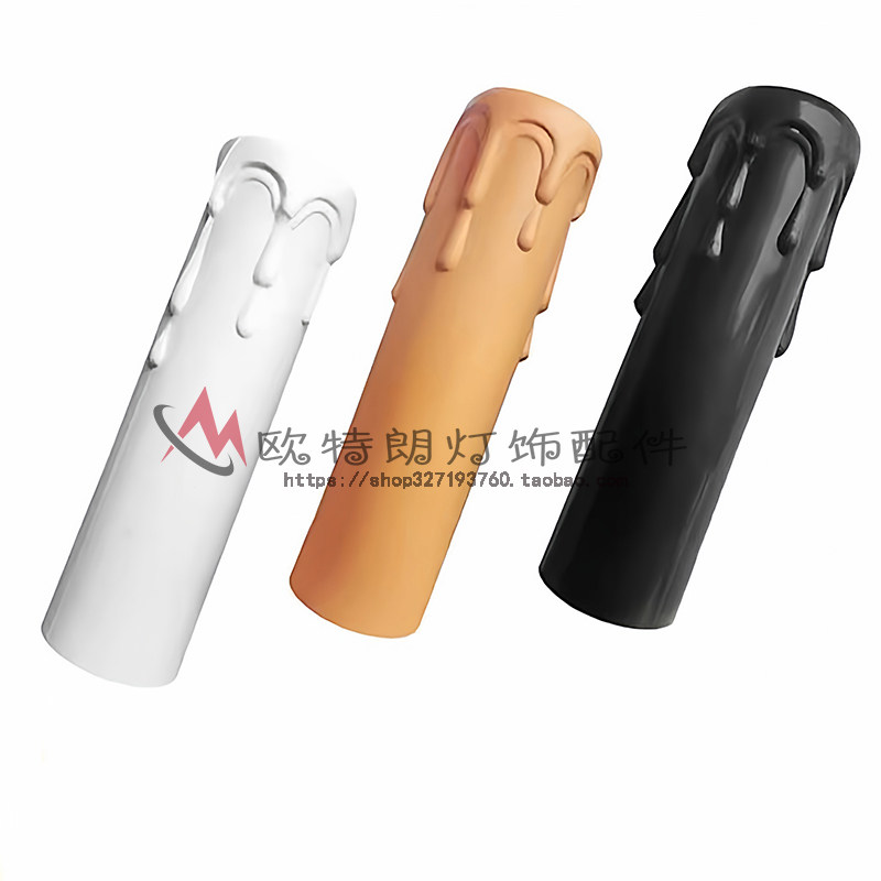 水晶吊灯灯头蜡烛泪纹水管套管