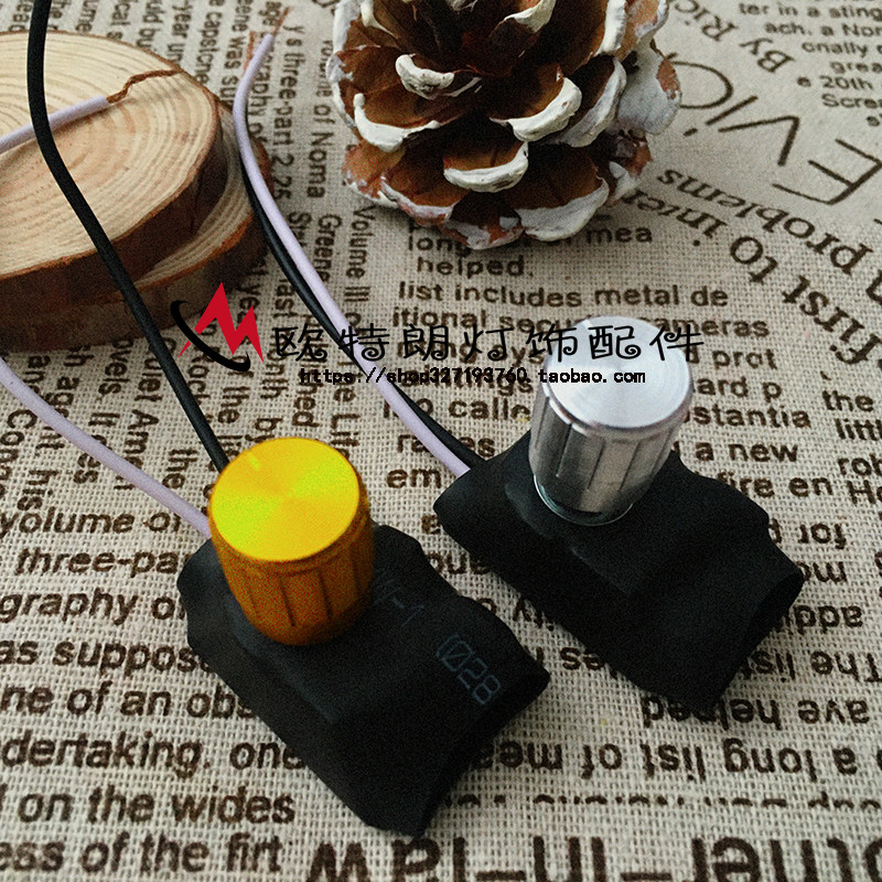 灯具调光开关控制板保护套调节开关调光器台灯壁灯床头灯旋钮开关