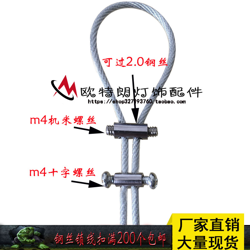 1-5mm钢丝绳锁头卡扣扣测试推荐