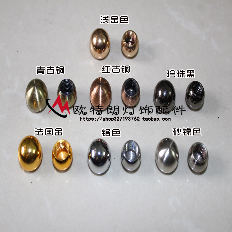 定制 电镀M10内牙光头帽 光头螺母 圆头帽 装饰螺帽灯饰灯具配件D