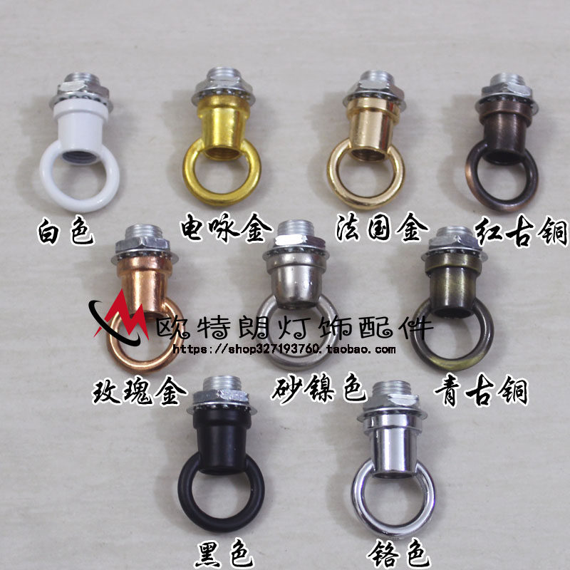 吸顶盘底座吊灯承重钩闭口开口挂钩吊钩吊环牛鼻尾牙M10灯具配件