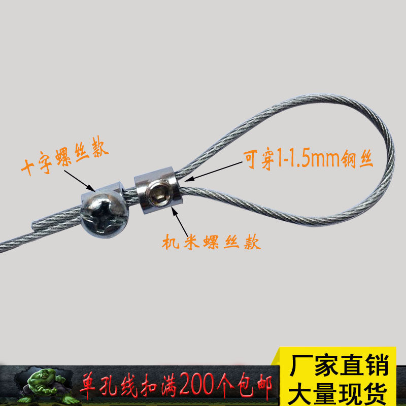 1-2mm钢丝绳锁头镀锌定位卡扣