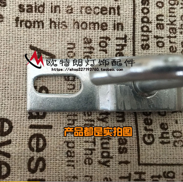 定制 吊钟吸顶盘挂板一字型挂钩固定水晶灯灯饰灯具吊灯配件DIY