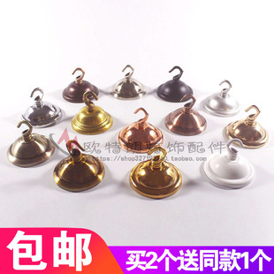 吊钩吊环吸顶盘鸟笼灯笼铁艺挂钩挂件圆底盘吸顶灯座灯饰灯具配件