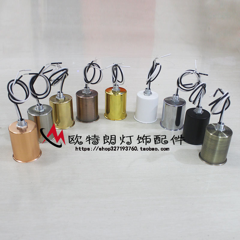 E14E27灯头灯杯灯座带电线陶瓷螺口台灯吊灯组装换新灯饰灯具配件