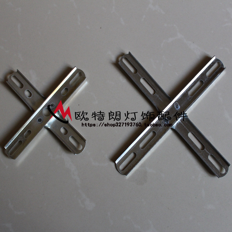 定制 水晶灯吊灯闭口挂钩 吸顶十字挂板 吊链挂钩 大中小号DIY灯