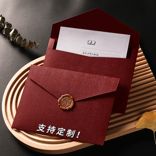 可定制加厚麻布信封结婚请柬封套定制尺寸囍帖封皮高级感logo定制红色结婚喜帖邀请函烫金信封