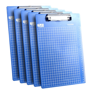 加厚a4板夹文件夹板书写板写字夹板垫板硬塑料夹纸板点菜菜单夹A5票据资料收纳餐厅饭馆用批发