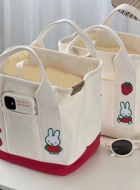 卡通草莓兔刺绣帆布包宝妈外出手拎包便当包上班族手提包收纳包女