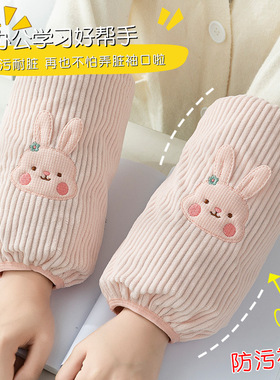 2025新款加宽袖套可爱条纹熊羽绒服袖头女冬防脏工作秋冬季学生