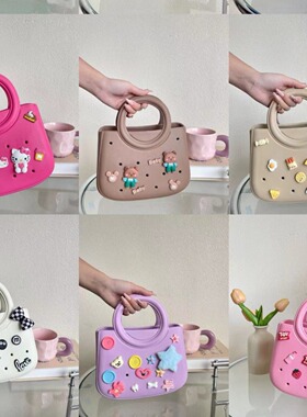 EVA纯色DIY洞洞包包防水收纳包菜篮子沙滩包时尚镂空旅行手拎包