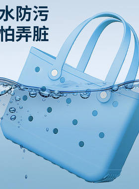洞洞EVA沙滩包收纳手提包游泳包糖果色镂空购物户外大容量露营包