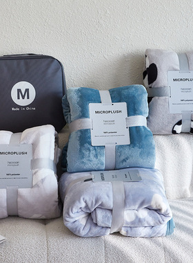 欧式纯色法兰绒毯子午睡毯a类办公室盖毯宿舍礼品毯毛毯