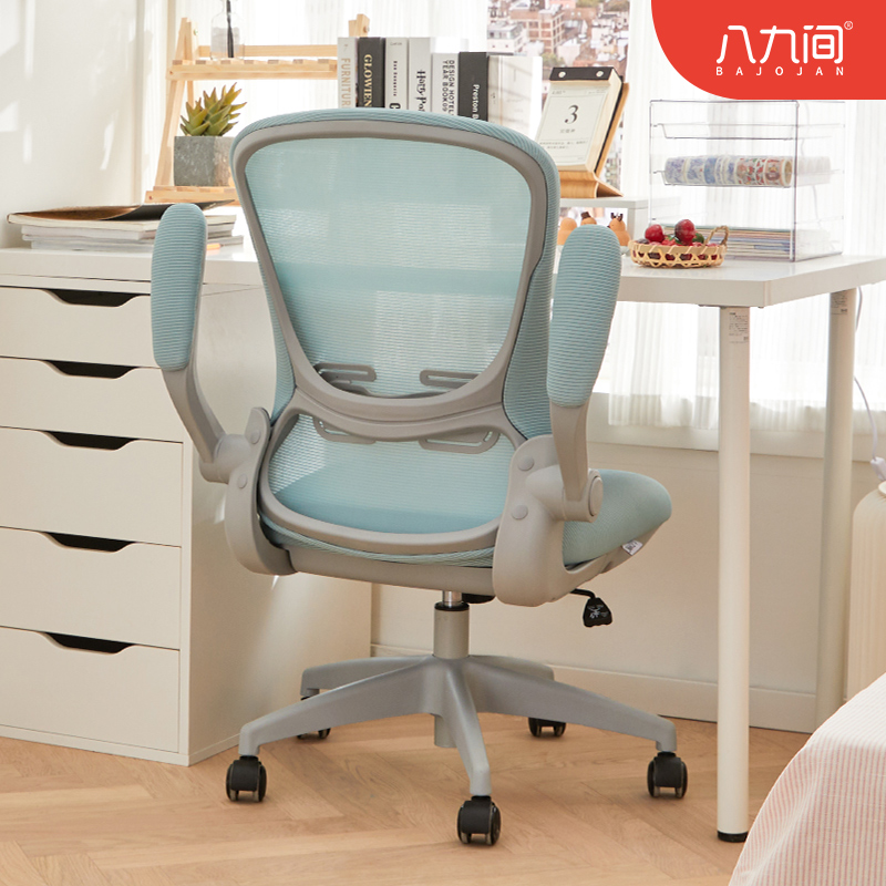 八九间电脑椅家用办公靠背升降