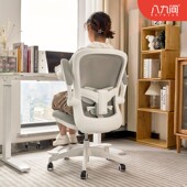 八九间学生椅子青少年学习写字转椅电脑椅护腰办公椅舒适久坐家用