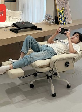 八九间C6办公椅午休躺平老板舒适久坐沙发电脑椅人体工学躺躺椅子