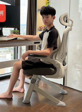 八九间Y7F学习椅子中学生人体工学椅固定写字升降办公书桌电脑椅