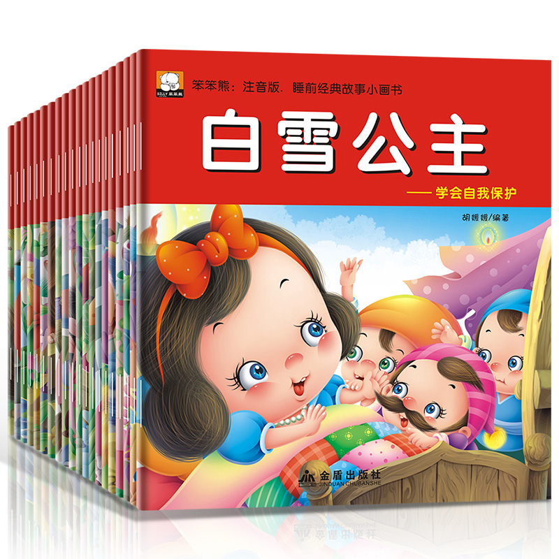 ˯ǰ¾µä¹ÊÊÂС»Êé È«20²áÀñºÐ×¢Òô°æ°×Ñ©¹«Ö÷ Ó¤Ó×¶ùͯÓ×¶ùÔ°ÆôÃÉÔç½ÌÈÏÖª»æ±¾±¦±¦Í¼Êé¼® °²Í½Éú¸ñÁÖͯ»°È«¼¯0-1-2-3-4-5-6-7Ëê