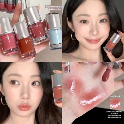 joocyee酵色欧若唇蜜g09唇釉镜面水光滋润口红裸色日常学生粉色女