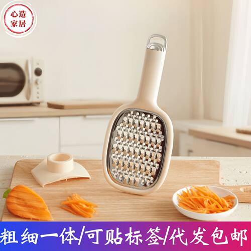 【心造】土豆丝神器粗丝家用厨房擦丝不伤手削切丝插菜板北格萝卜
