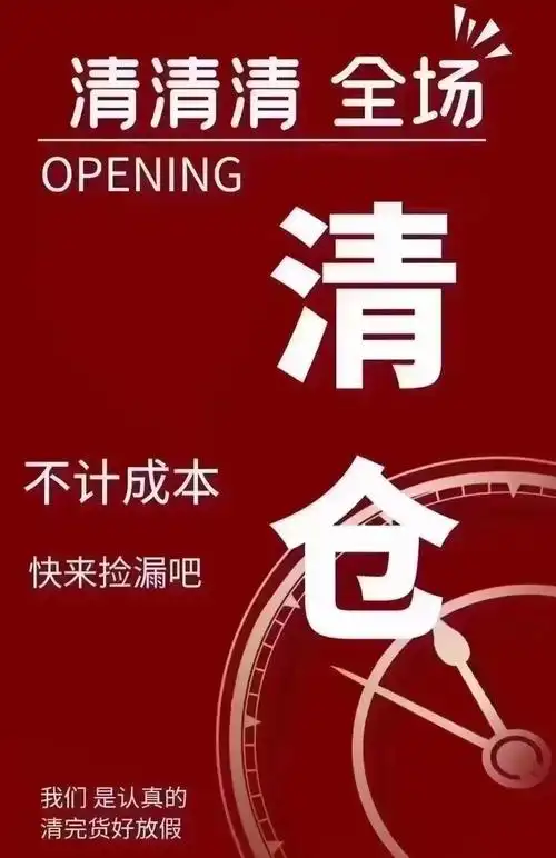 特价款不退不换 全新无瑕疵 毛衣 裤子 衬衫打底全部打包联系客服,个性定制/设计服务/DIY,POLO衫定制/加工,淘宝优惠券,粉丝福利购,淘宝优惠卷