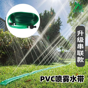 微喷带喷淋喷灌水带渗透带喷雾水带降温喷水浇水软管水泥房顶浇灌