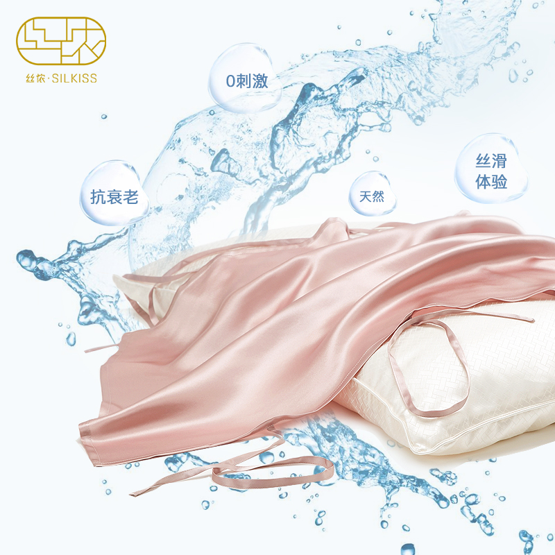 本命年新婚真丝玻尿酸Silkiss