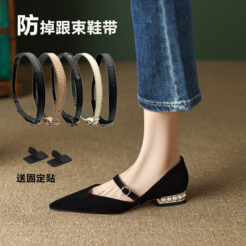 不跟脚束鞋带百搭有弹性斜跨鞋带