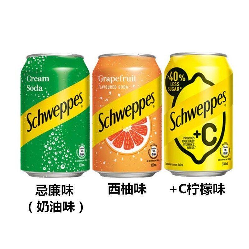 香港进口玉泉忌廉汽水/西柚汽水/+C柠檬汽水330ml*6 碳酸苏打饮料