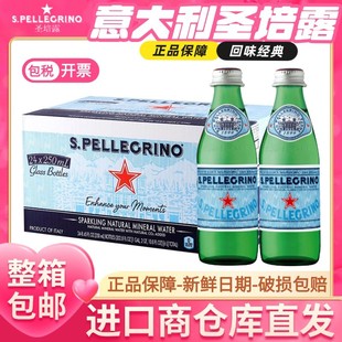 500 意大利进口圣培露气泡水矿泉水250 750ml整箱 江浙沪特惠