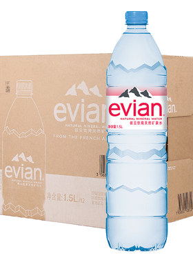 法国进口Evian依云1500ml天然矿泉水1.5l*12瓶泡茶饮用水