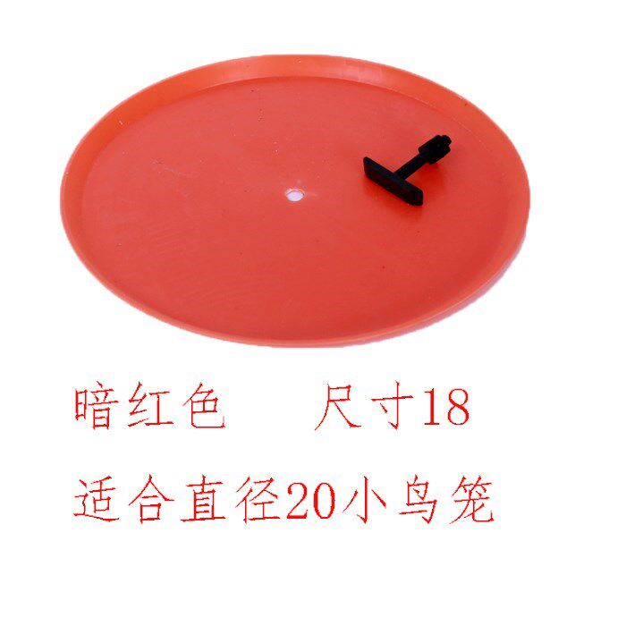 画眉鸟笼接粪盘圆形接屎板圆笼防漏撒带防滑垫板粪托画眉鸟笼配件在类目 办公设备/耗材/相关服务, 包装设备/标牌及耗材, 包裹袋/编织袋中 - 来自Buy2taobao.com提供专业的淘宝代购服务