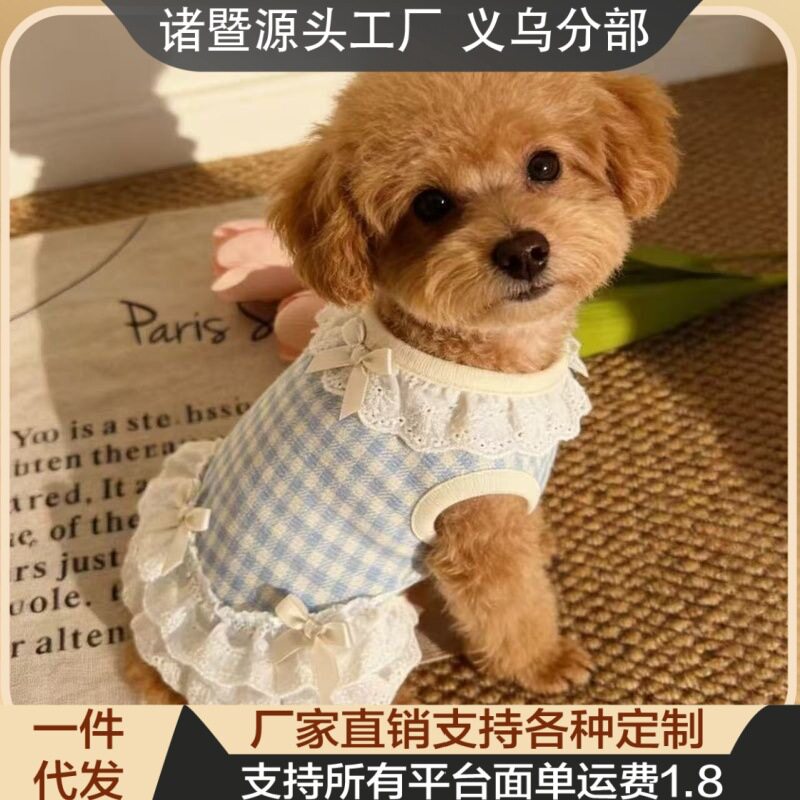 宠物狗狗夏季薄款小型幼犬泰迪比熊约克夏蝴蝶结背心宠物服饰防脏