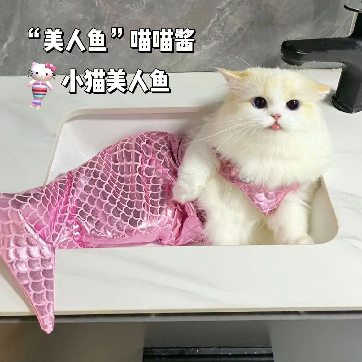 宠物狗狗猫咪美人鱼造型搞笑泳装穿搭比基尼服装道具人鱼尾巴衣服