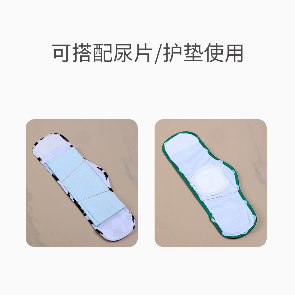 宠物尿裤可换洗宠物尿垫公狗生理裤礼貌带跨境批发狗狗防骚扰裤