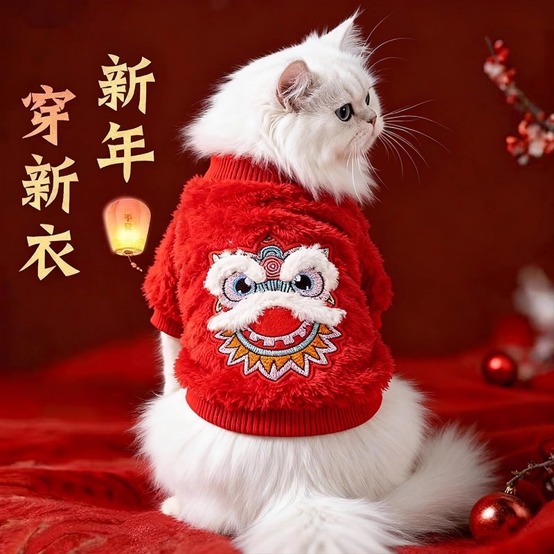 狗狗衣服冬天保暖喜庆新年服比熊泰迪小型犬布偶猫宠物过年拜年服