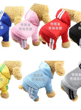 跨境秋冬纽扣猫新款狗狗衣服四脚卫衣猫咪衣服狗衣服宠物用品服饰
