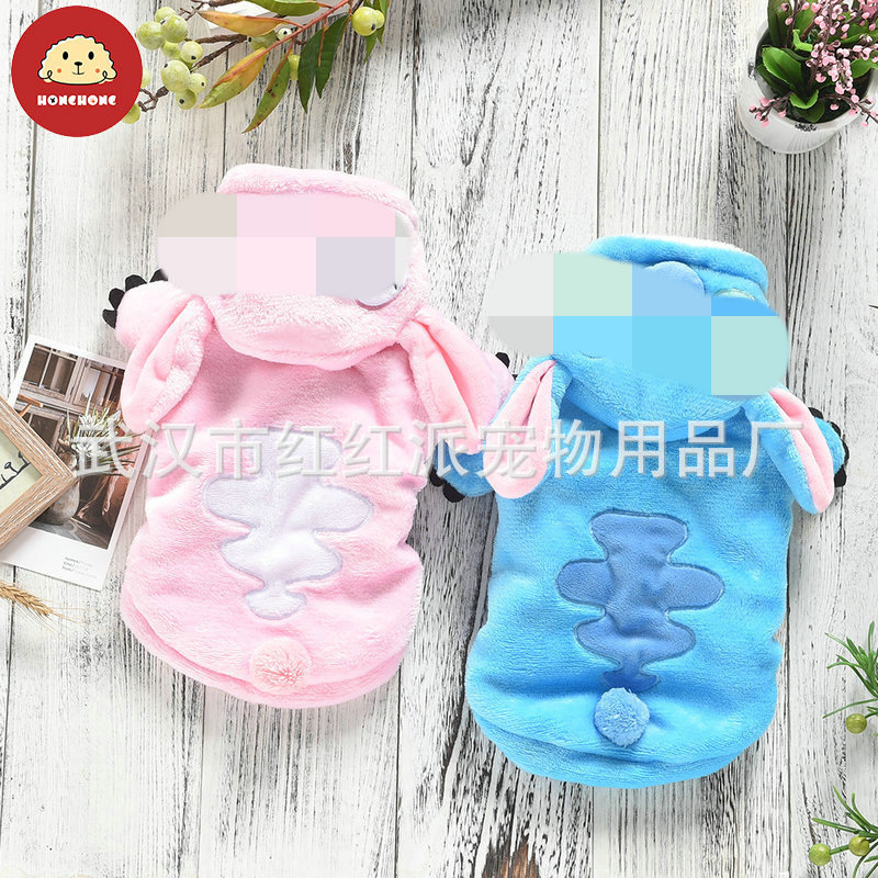 HONGHONG史迪奇变身装冬季法兰绒宠物服装可爱两腿狗狗衣服