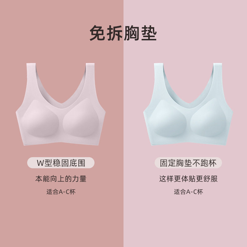 5UT正品U型bra无痕内衣女美背心式运动睡觉文胸薄款不跑 杯可机洗