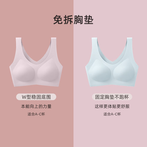 5UT正品U型bra无痕内衣女美背心式运动睡觉文胸薄款不跑 杯可机洗